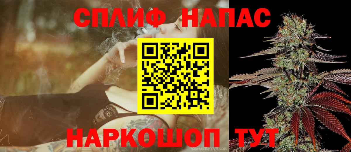 Шишки марихуана марихуана  МАРИХУАНА VHQ  Волоколамск  Вход с VPN 